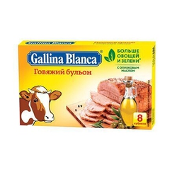 Бульон Gallina Blanca Говяжий 10г