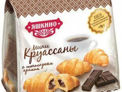 Круассан Яшкино 45г с шоколадным кремом