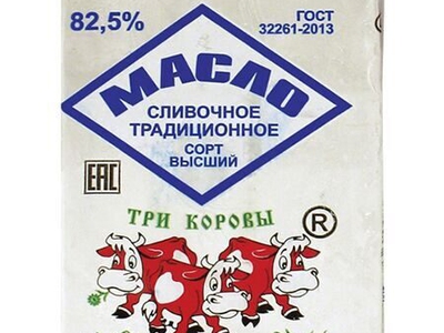 Масло сливочное Традиционное в/с 82,5% 100г Три Коровы ИП Моторина БЗМЖ