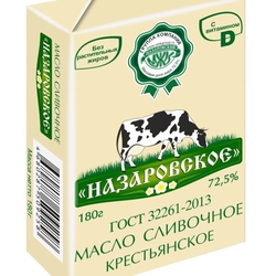 Масло сливочное в/с Крестьянское Назаровское ГОСТ 72,5% 180гр БЗМЖ
