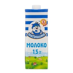 Молоко Простоквашино т/п 1,5% 950мл БЗМЖ