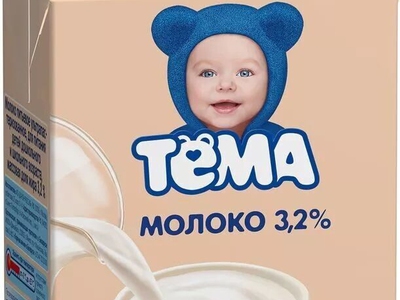 Молоко Тёма детское стерилизованное 3,2% 500мл БЗМЖ