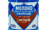 Молоко сгущ с сах 8,5% 400г Ужурское БЗМЖ
