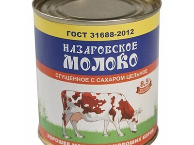 Молоко сгущенное Назаровское цельное с сахаром ГОСТ 8,5% 360г БЗМЖ
