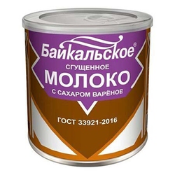 Молоко сгущённое с сахаром вареное Байкальское 8,5 % 380 г БЗМЖ