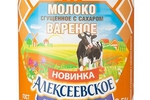 Молоко сгущеное вареное 8,5% 360г Алексеевское БЗМЖ