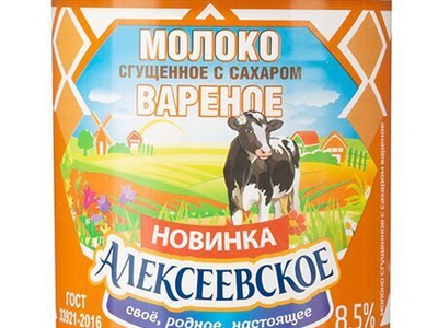Молоко сгущеное вареное 8,5% 360г Алексеевское БЗМЖ