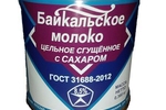 Молоко цельное сгущ с сахаром Байкальское 8,5% 380г БЗМЖ