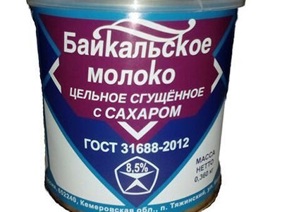 Молоко цельное сгущ с сахаром Байкальское 8,5% 380г БЗМЖ