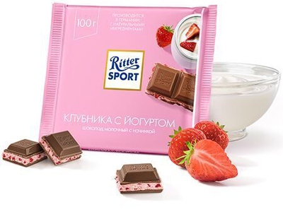Шоколад Ritter SPORT 100г молочный клубника и йогурт